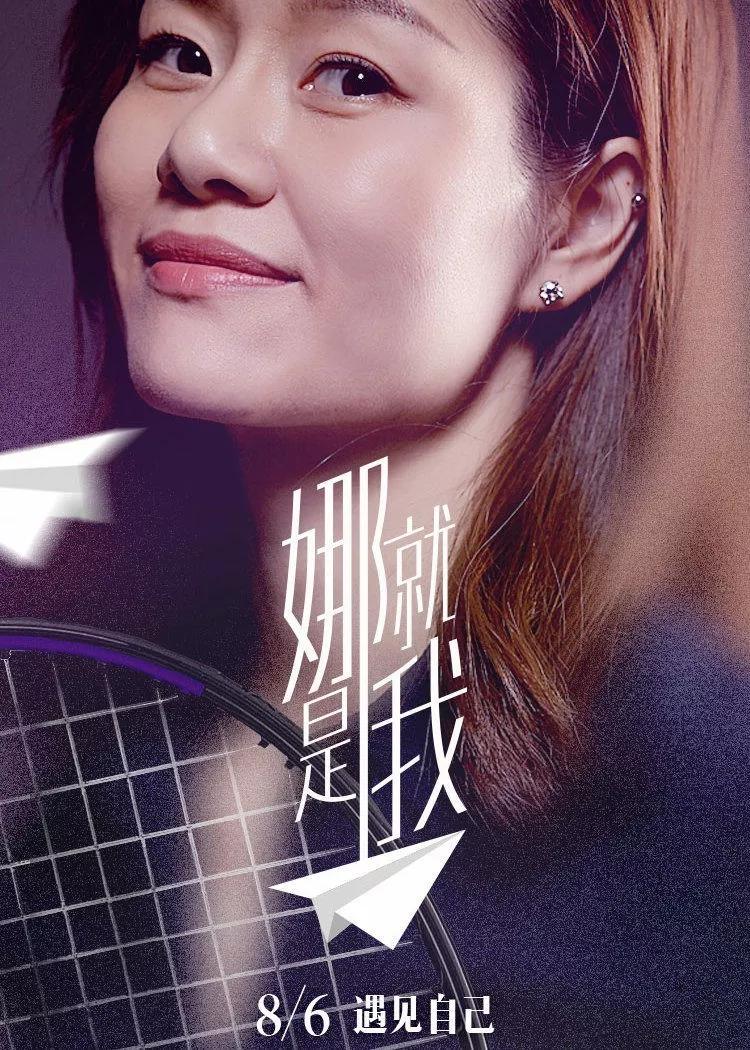 包含独家：李娜年薪TOP10的词条